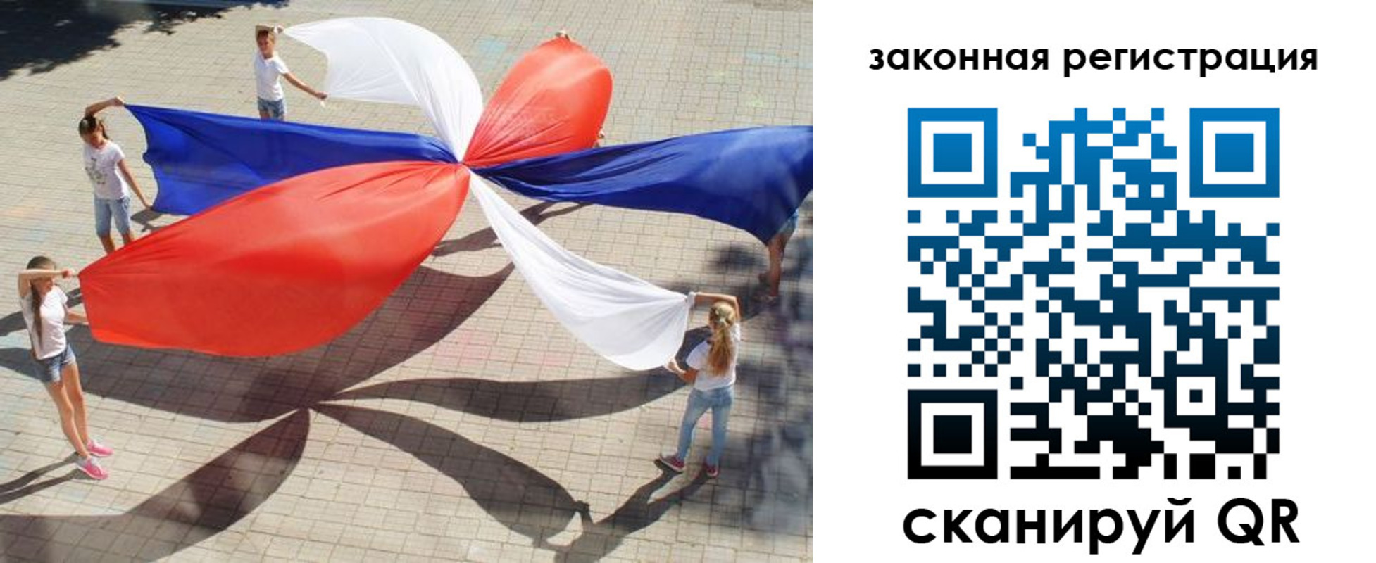 временная регистрация надежно в Калтане