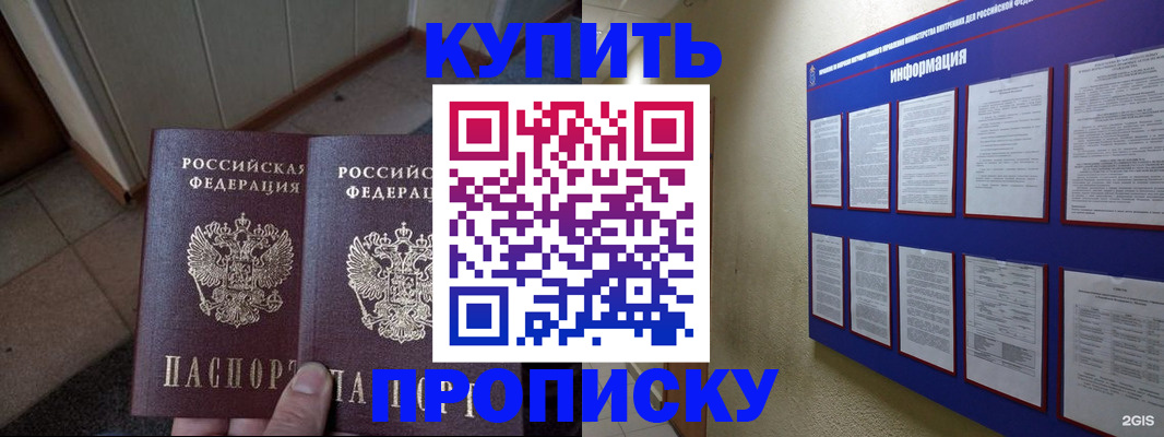 регистрация для школы в Калтане