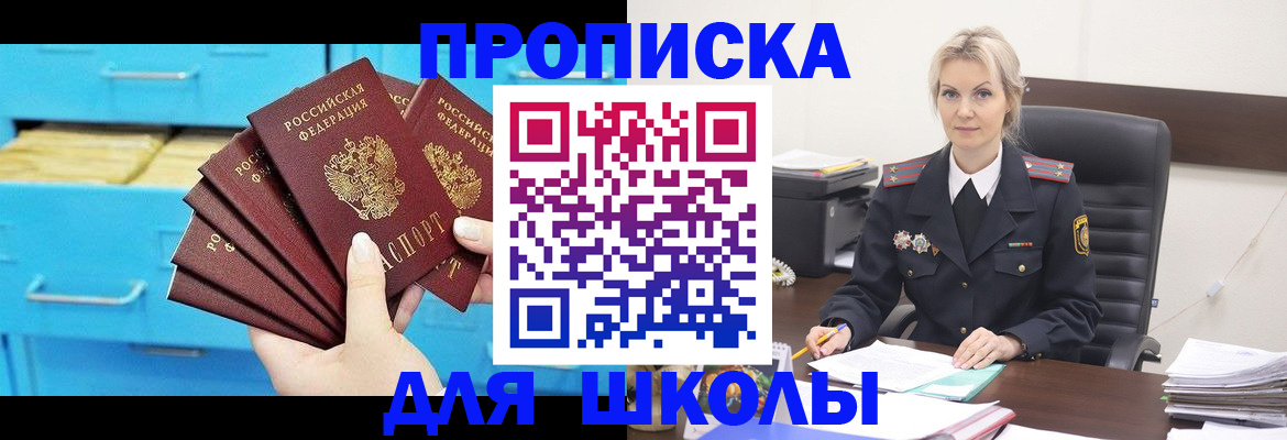 регистрация в Калтане